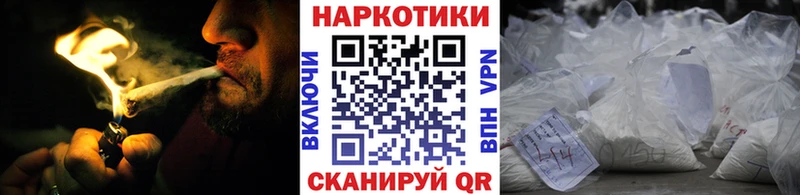Наркотические вещества Данков Alpha-PVP КОКАИН ГАШ Марихуана