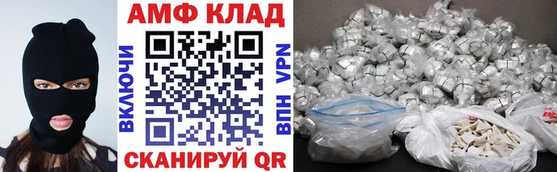 Амфетамин VHQ Данков