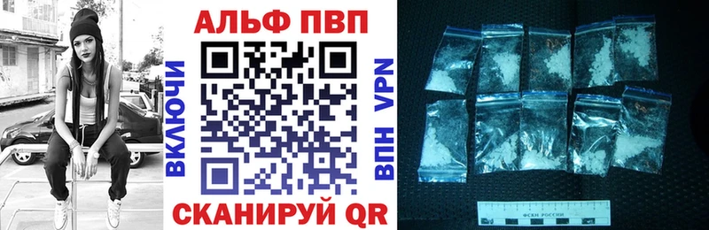 Альфа ПВП Соль  Данков 