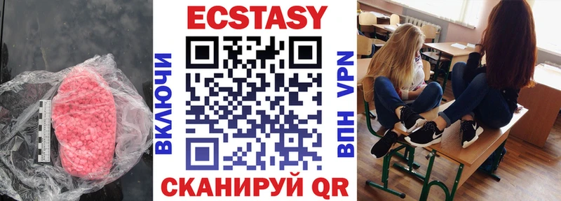 как найти закладки  Данков  Ecstasy 250 мг 