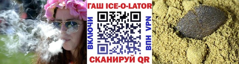 Гашиш хэш  Данков 