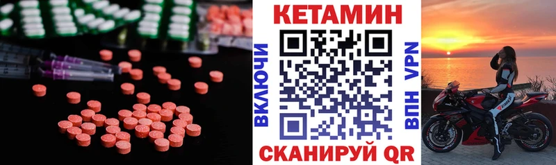 Кетамин VHQ  гидра маркетплейс  Данков 