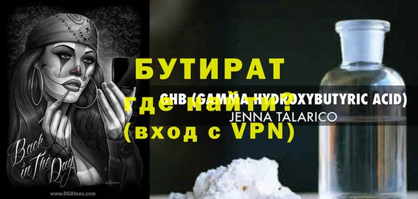 прущие грибы Армянск