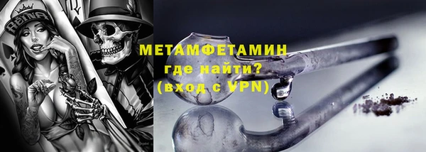 герыч Балабаново