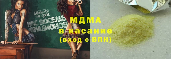 apvp Аркадак