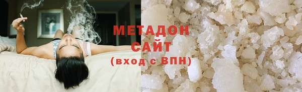 сатива Арсеньев