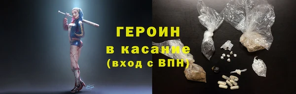 марихуана Ахтубинск