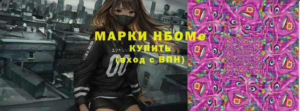 мдма Балахна