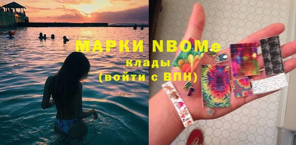 марихуана Ахтубинск