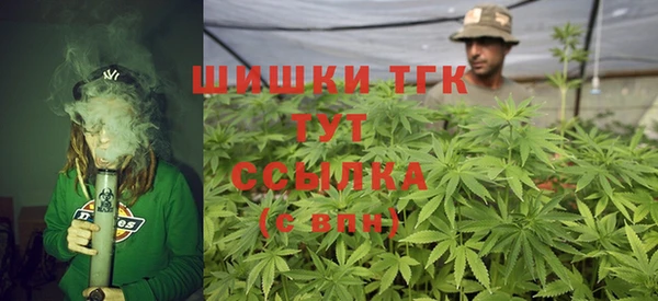 герыч Балабаново