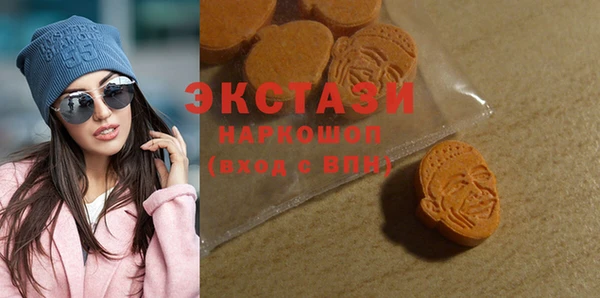 сатива Арсеньев
