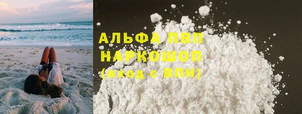 apvp Аркадак