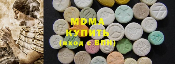 прущие грибы Армянск