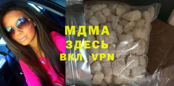 сатива Арсеньев