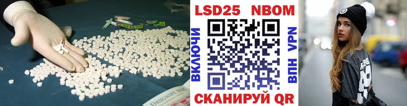 LSD-25 экстази кислота Данков