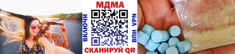 MDMA VHQ  Данков 