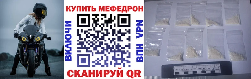 МЕФ 4 MMC  наркотики  Данков 