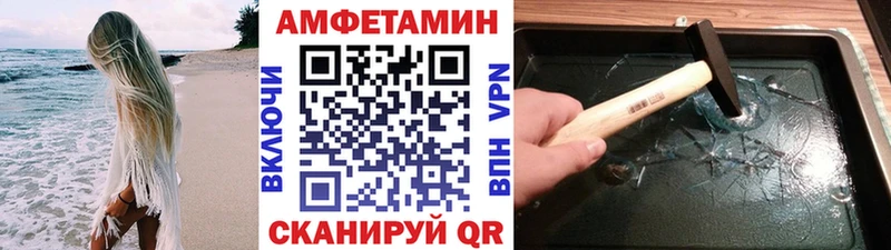 blacksprut зеркало  Данков  Метамфетамин винт 