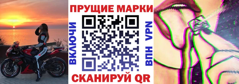 где можно купить наркотик  Данков  Наркотические марки 1,5мг 