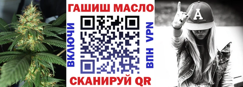 где найти МЕГА ТГК жижа Данков