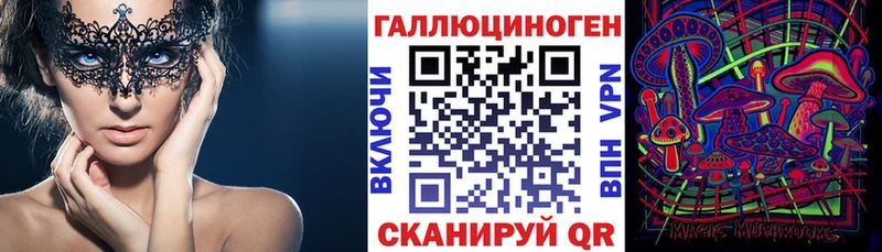 Галлюциногенные грибы GOLDEN TEACHER  Данков 