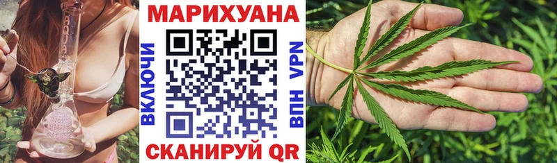 Каннабис White Widow Данков